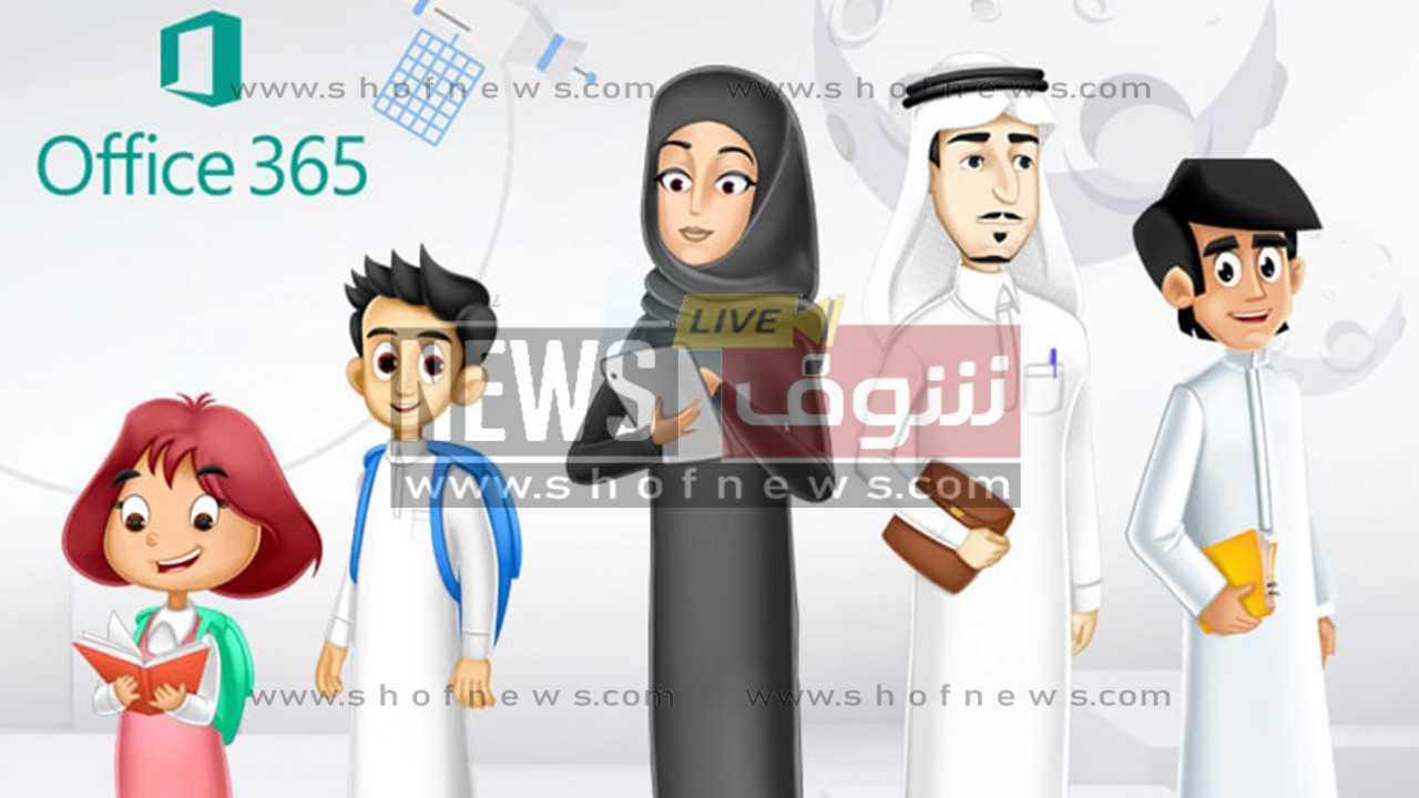 رابط منصة مدرستي تسجيل دخول المعلمين 1444 "الكادر التعليمي" وزارة التعليم السعودية 6 منصة مدرستي تسجيل دخول 1444 - 1445