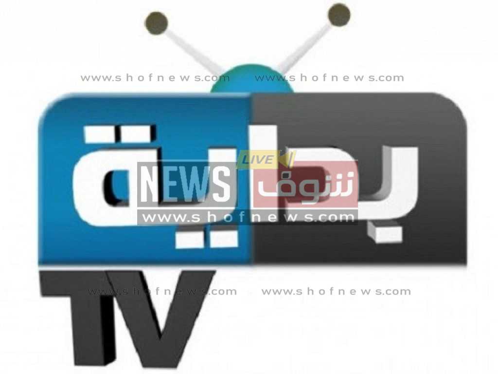 إليك تردد قناة بداية 2025 الجديد &Quot;Bedaya Tv&Quot; على نايل سات وعرب سات (تحديث 2025) 6 &Quot;حدث الان&Quot; تردد قناة بداية 2025 الجديدة كليا على جميع الأقمار &Quot;Bedaya Tv&Quot;