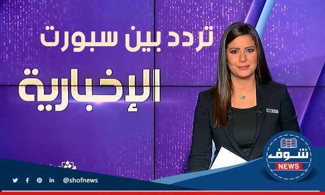 تردد قناة بي ان سبورت الإخبارية المفتوحة 2024 “نايل وعرب سات”