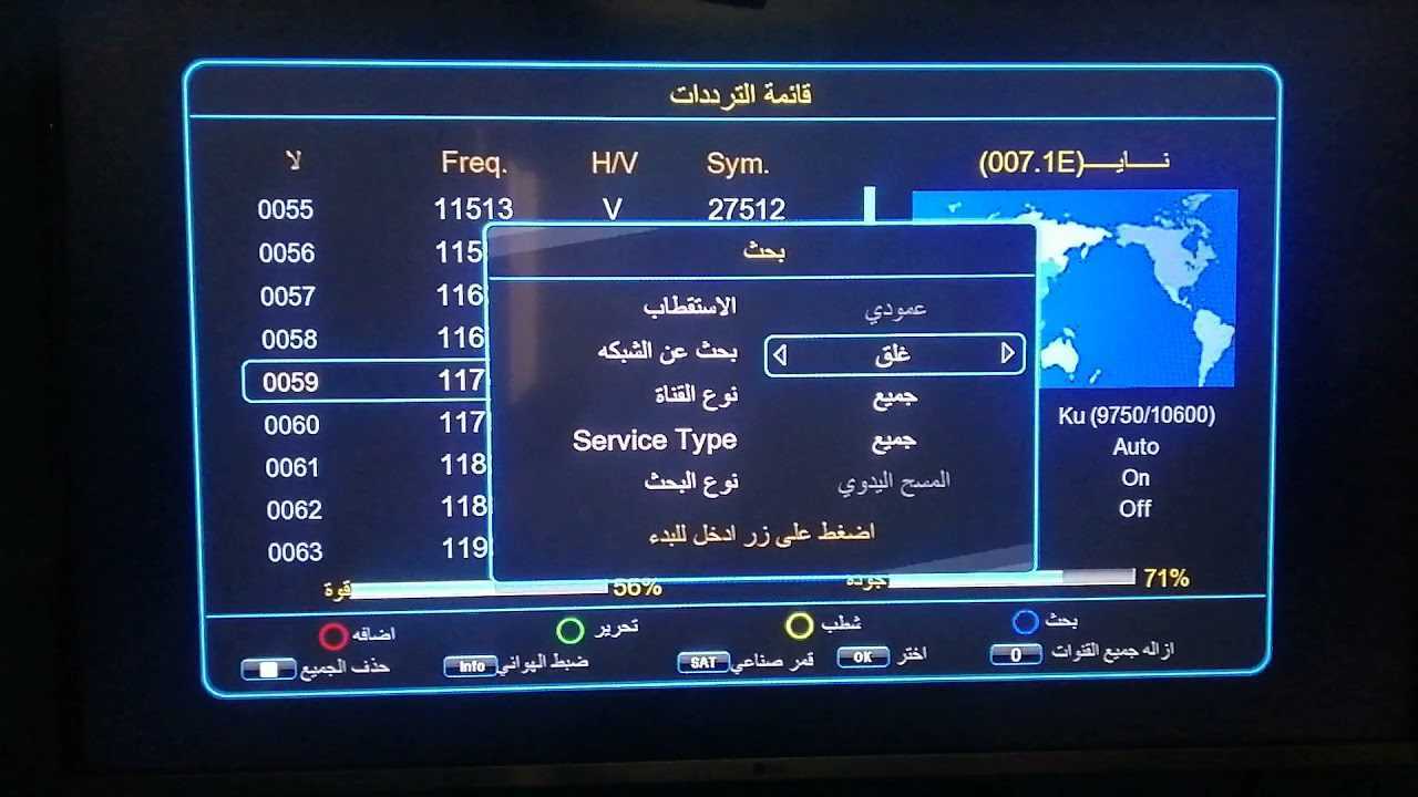 "محدث بدون تشفير" تردد قناة بي ان سبورت المفتوحة الرياضية beIN Sports HD 2024 new جميع الأقمار 7 كيف انزل قناة بين سبورت المفتوحة 2024