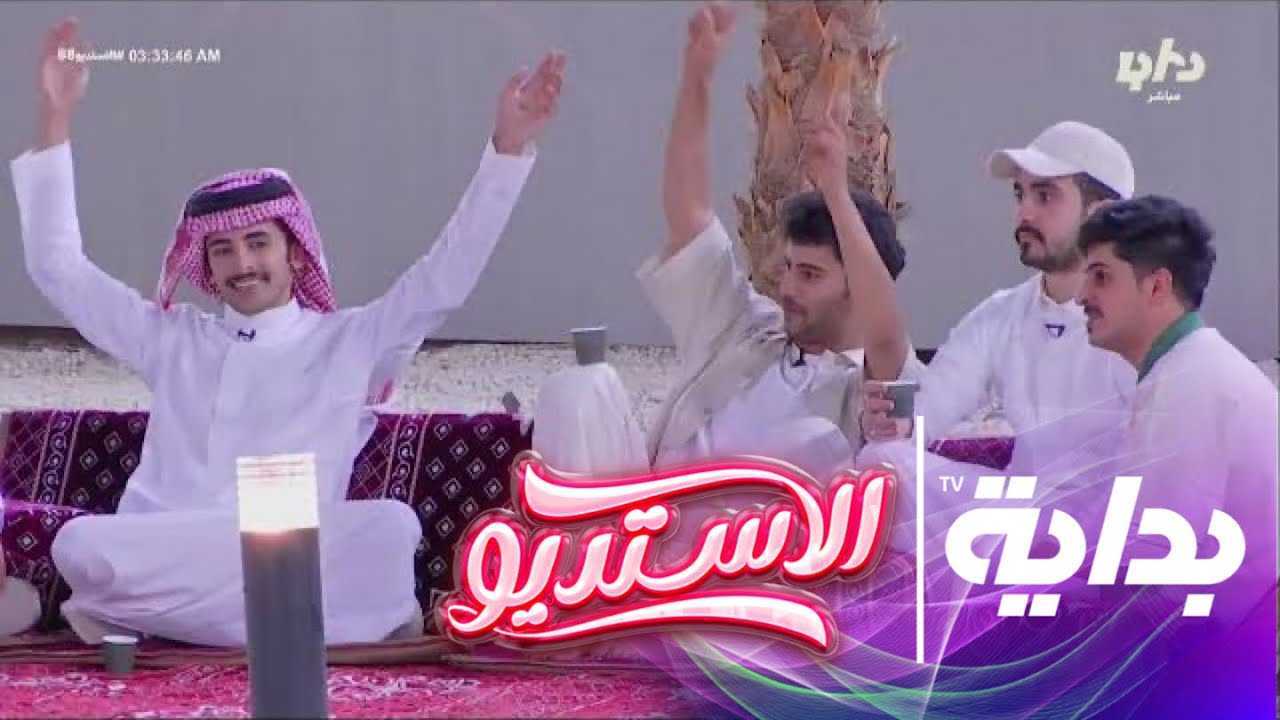 إليك تردد قناة بداية 2025 الجديد &Quot;Bedaya Tv&Quot; على نايل سات وعرب سات (تحديث 2025) 6 &Quot;حدث الان&Quot; تردد قناة بداية 2025 الجديدة كليا على جميع الأقمار &Quot;Bedaya Tv&Quot;