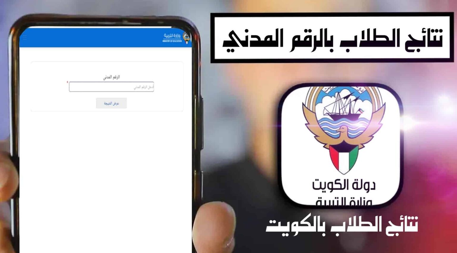 الطلب تحت الاجراء