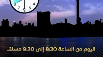 محافظة الجيزة تشارك في “ساعة الأرض” لترشيد استهلاك الطاقة والتوعية بمخاطر تغير المناخ