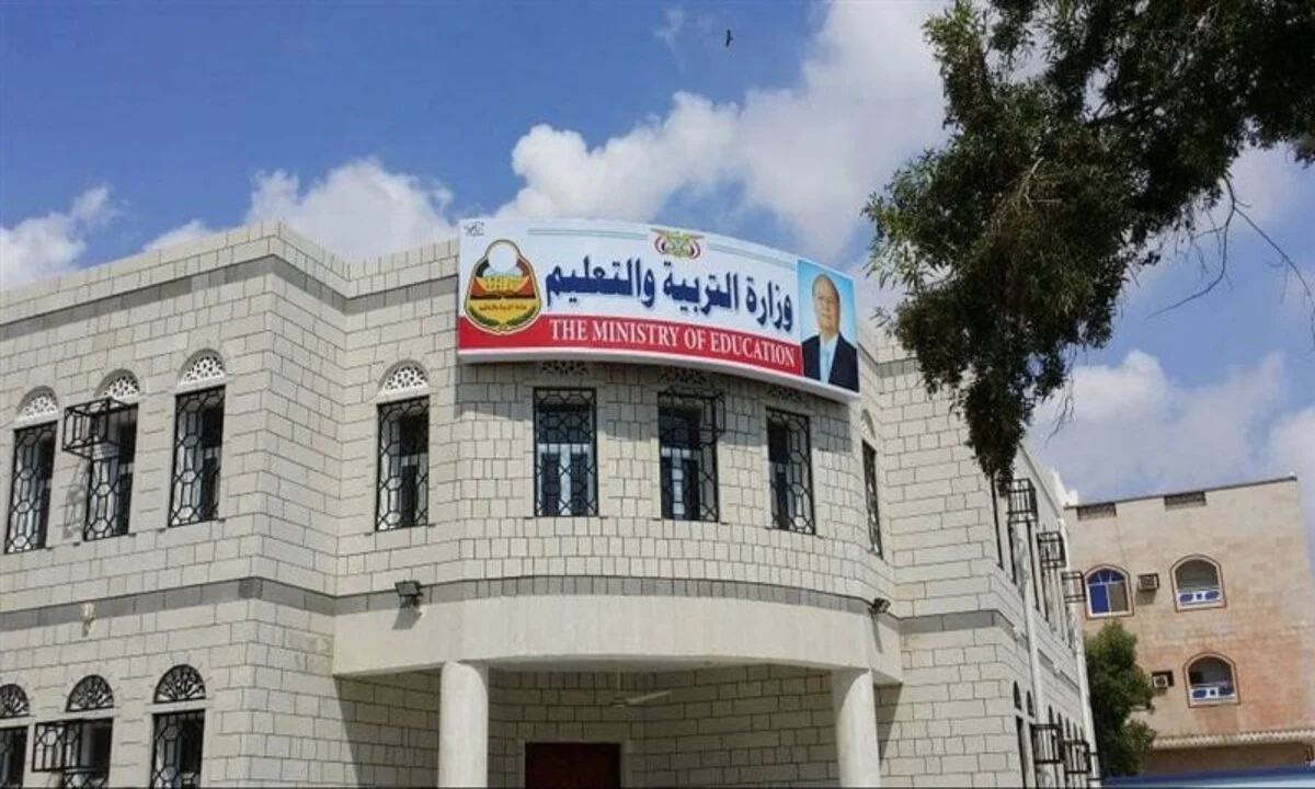 رابط استخراج ارقام الجلوس للصف الثالث الثانوي في اليمن 2025 وخطوات الاستعلام 5 رابط استخراج ارقام الجلوس للصف الثالث الثانوي في اليمن 2025 وخطوات الاستعلام