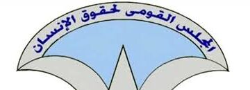 المثقفون يُشكلون قوة مؤثرة في تشكيل الوعي المجتمعي