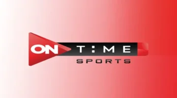 شاهد أقوى المباريات الحصرية. تردد أون سبورت الجديد 2025 ON TIME SPORTS علي الأقمار الصناعية نايل سات وعرب سات بجودة HD