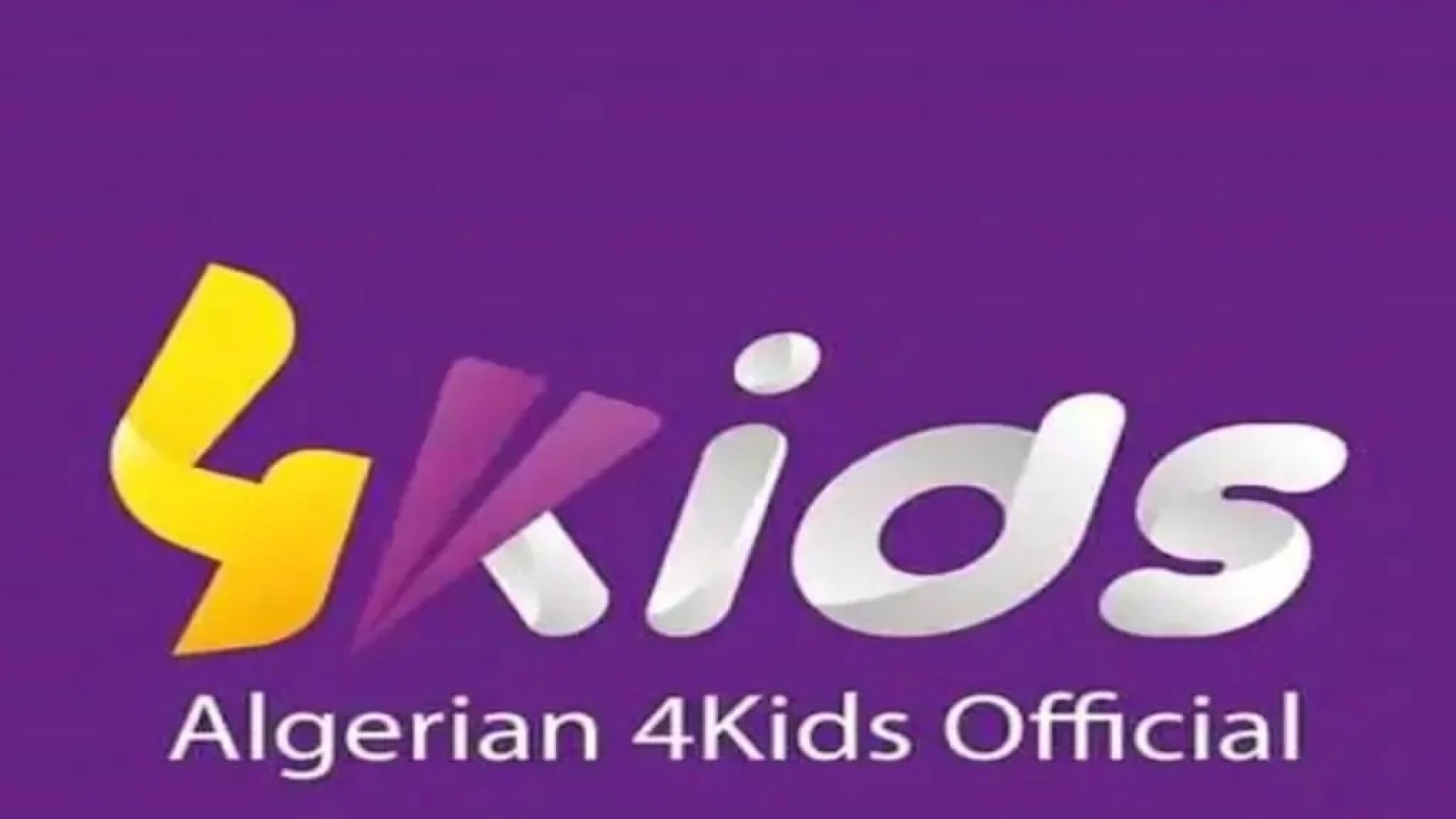 محدث وجديد.. تردد قناة Algerian 4Kids TV 2025 على النايل سات وعربسات 8 تردد قناة فور كيدز 4Kids الجديد 2024 عبر النايل سات