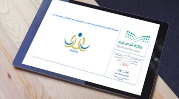 بالرابط والخطوات | كيفية الاستعلام عن النتائج عبر نظام نور 1446 وخطوات التسجيل