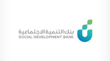تمويل بنك التنمية الاجتماعية 100 ألف عن طريق نفاذ 1448.. احصل على تمويل الأسرة وسدد على 48 شهر