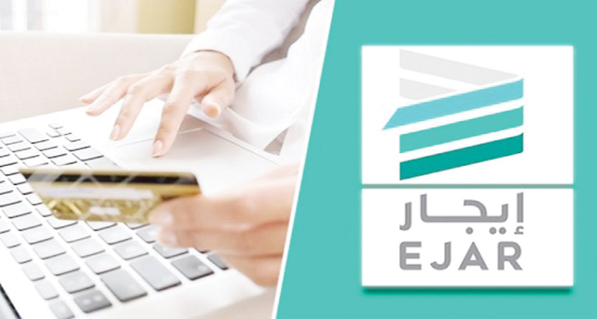 &Quot;برقم المفوتر 153&Quot; رابط تسجيل دخول منصة إيجار عن طريق نفاذ وخطوات سداد الإيجار 1447 و1448 7 الحصول على رقم الفاتورة عبر منصة إيجار