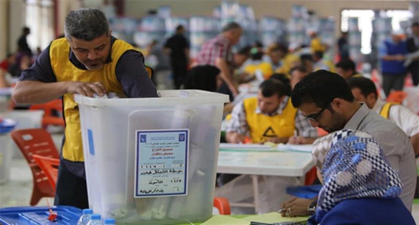 أول خطوة للتصويت..التسجيل في وظيفة موظف اقتراع 2025 عبر موقع المفوضية العراقية أول خطوة للتصويت..التسجيل في وظيفة موظف اقتراع 2025 عبر موقع المفوضية العراقية