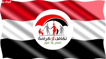 اعرف حقك..الاستعلام عن معاش تكافل وكرامة 2025 بالرقم القومي ودول كمان