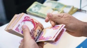 حماية التقاعد.. رواتب الموظفين وقانون التقاعد في العراق 2025 بالتفاصيل القانونية