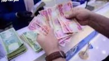 تحديث.. رواتب الموظفين وقانون التقاعد في العراق 2025 كل حاجة واضحة