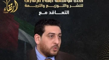 ««المعركة النهائية بين» إيران وإسرائيل».. إصدار جديد في معرض الشارقة الدولي 2025