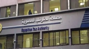 «الموعد النهائي لتقديم» التعديلات على التسويات السنوية لضريبة الرواتب هو 12 أغسطس 2025.