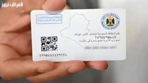 «تحديث دعم غذائي..» طريقة تحديث بطاقة التموين في العراق لضمان صرف مستمر