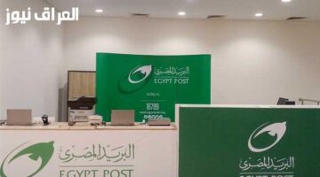 جديد البريد المصري اعرف ميعاد الامتحانات وخطوات الاستعلام للوظائف الجديدة برقمك القومي