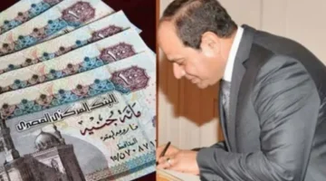 «قرارات مالية عاجلة..» حقيقة تبكير صرف مرتبات شهر أغسطس 2025 اطمئنان رواتب مبكر