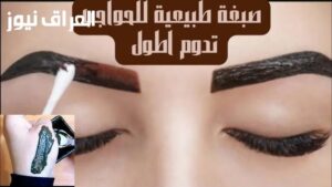 وشك سيبدو مختلفًا تاتو حواجب طبيعي بالقهوة يدوم ويبدو طبيعيًا