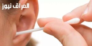 «ولا دكتور ولا» قطرات .. طريقة مجربة تشيل شمع الأذن بسهولة ومن غير ألم 