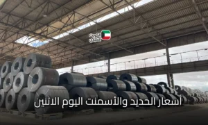 تحديثات بوابة الأسعار الرسمية: أسعار الحديد والأسمنت اليوم 3 نوفمبر 2025.. الطن وصل لكام؟