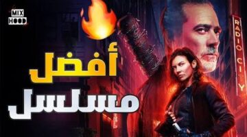 مسلسل The Walking Dead: Dead City الموسم 2 الحلقة 8 «الأخيرة»: نهاية الصراع في مانهاتن