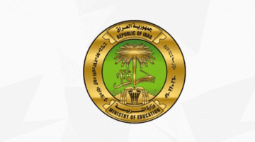 جدول امتحانات نصف السنة والنهائية 2026 في العراق «المواعيد الرسمية لكافة المراحل»