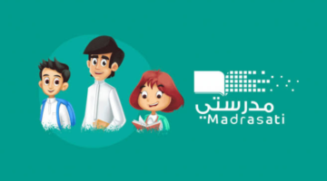 “هُنــا” رابط منصة مدرستي كادر الطلاب الجديد 1448 madrasati sa