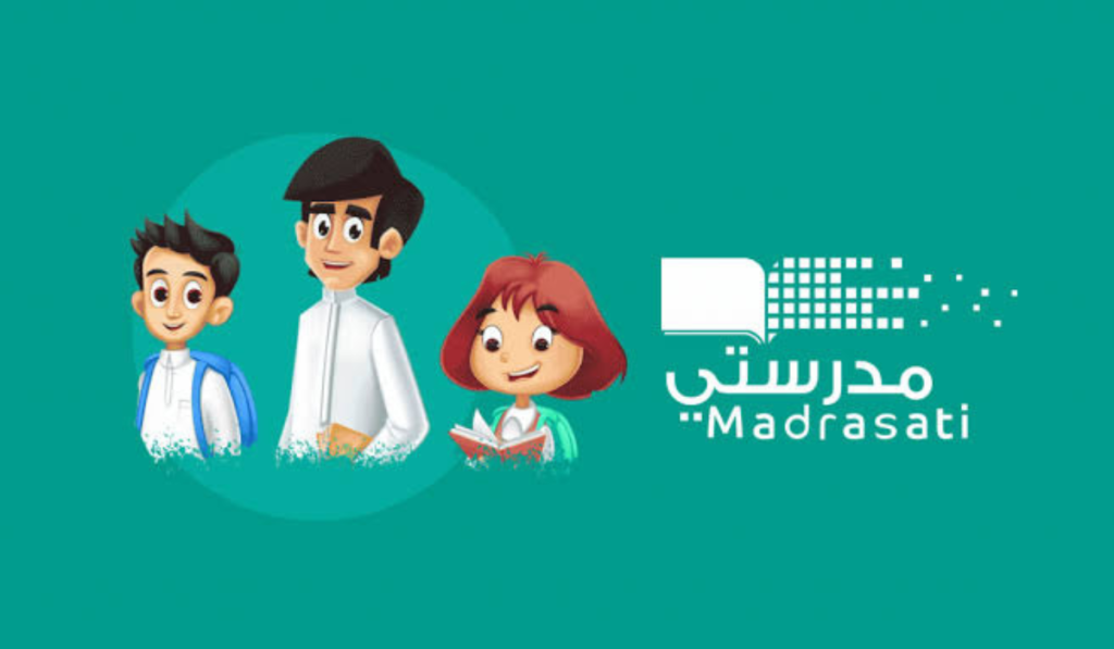 "هُنــا" رابط منصة مدرستي كادر الطلاب الجديد 1448 madrasati sa 5 “هُنــا” رابط منصة مدرستي كادر الطلاب الجديد 1448 madrasati sa