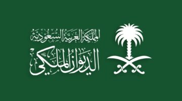 “الديوان الملكي” وفاة الأميرة هند بنت سعود .. تفاصيل الجنازة وإرث التمكين الاجتماعي في السعودية