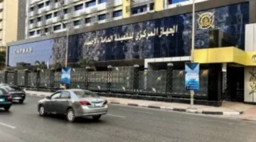الجهاز المركزي للتعبئة العامة والإحصاء « انخفاض الرقم القياسي للصناعات التحويلية والاستخراجية بنسبة 2% في يناير 2026