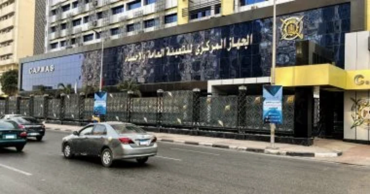 الجهاز المركزي للتعبئة العامة والإحصاء « انخفاض الرقم القياسي للصناعات التحويلية والاستخراجية بنسبة 2% في يناير 2026