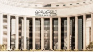 إجازة البنوك المصرية: تعطيل العمل 5 أيام بمناسبة عيد الفطر [19 إلى 23 مارس]
