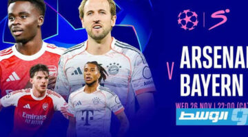 صدام القمة الأوروبية.. أتالانتا يواجه بايرن ميونيخ في ذهاب دور الـ16 لدوري أبطال أوروبا 2026 ومفاتيح المباراة