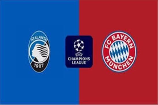 ديربي أوروبا.. أتالانتا يستقبل بايرن ميونخ في مواجهة حاسمة بدوري أبطال أوروبا 2026