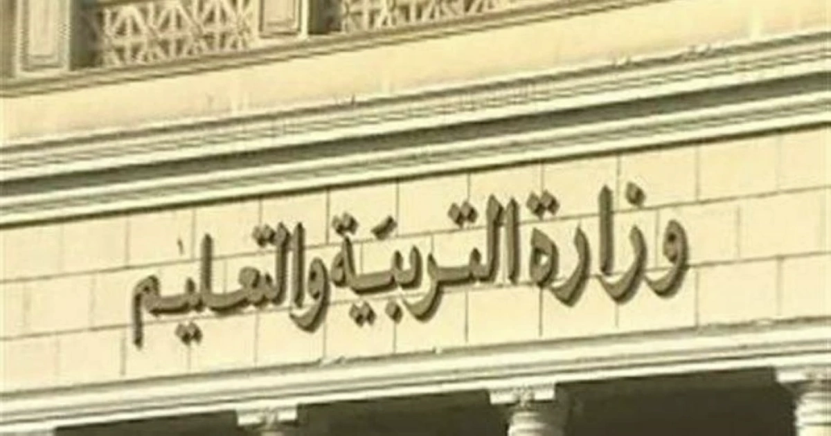 مكافآت المدارس الرسمية للغات 2026 «تخصيص» 90% من المصروفات بشروط الأداء 5 مكافآت المدارس الرسمية للغات 2026 «تخصيص» 90% من المصروفات بشروط الأداء