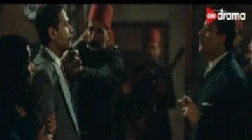 مسلسل النص التاني الحلقة 13 «اعتقال علوي» وتأكيد العرض الساعة 9:45 مساء
