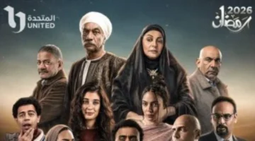 مسلسل بيبو الحلقة 14.. مواعيد العرض والقنوات الناقلة وفقاً لبيان الشركة المنتجة