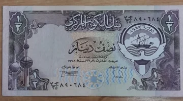 سعر الدينار الكويتي يستقر مسجلاً 171.41 جنيه كأعلى مستوى للشراء