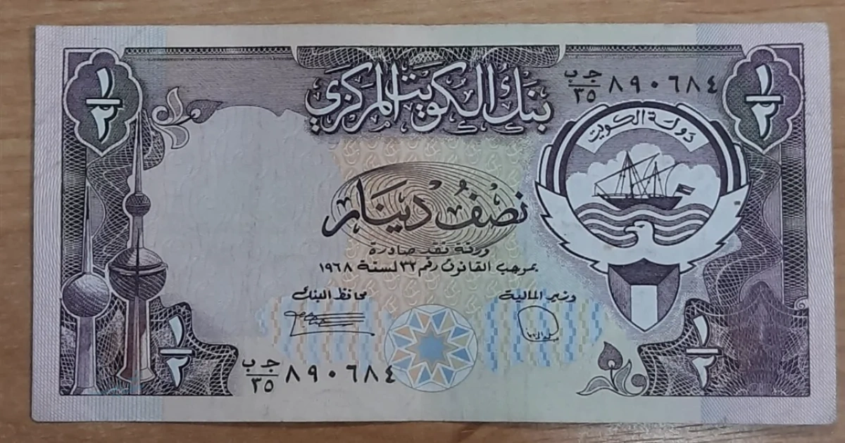سعر الدينار الكويتي يستقر مسجلاً 171.41 جنيه كأعلى مستوى للشراء 5 سعر الدينار الكويتي يستقر مسجلاً 171.41 جنيه كأعلى مستوى للشراء