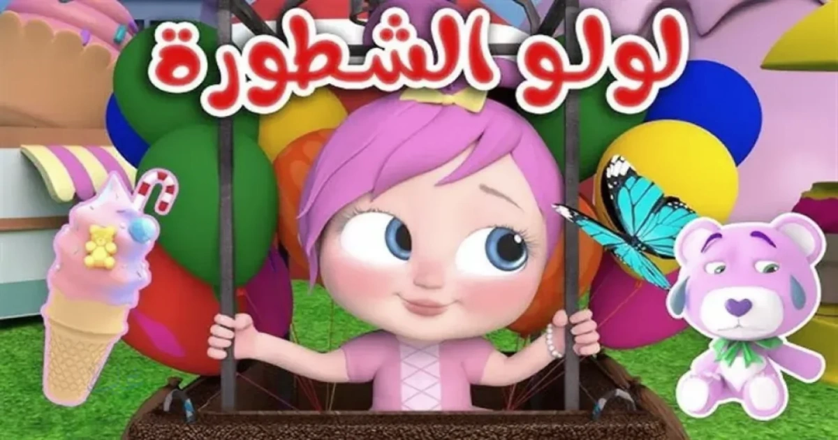 تردد قناة وناسة 2026 الجديد على نايل سات وعرب سات «تحديثات البث الرسمية» 5 تردد قناة وناسة 2026 الجديد على نايل سات وعرب سات «تحديثات البث الرسمية»