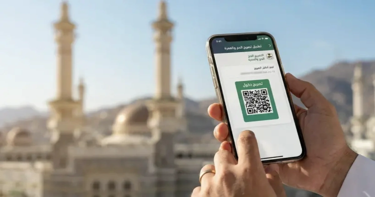 شروط وضوابط دخول مكة المكرمة لحج للمقيمين 1447 والمستندات المطلوبة