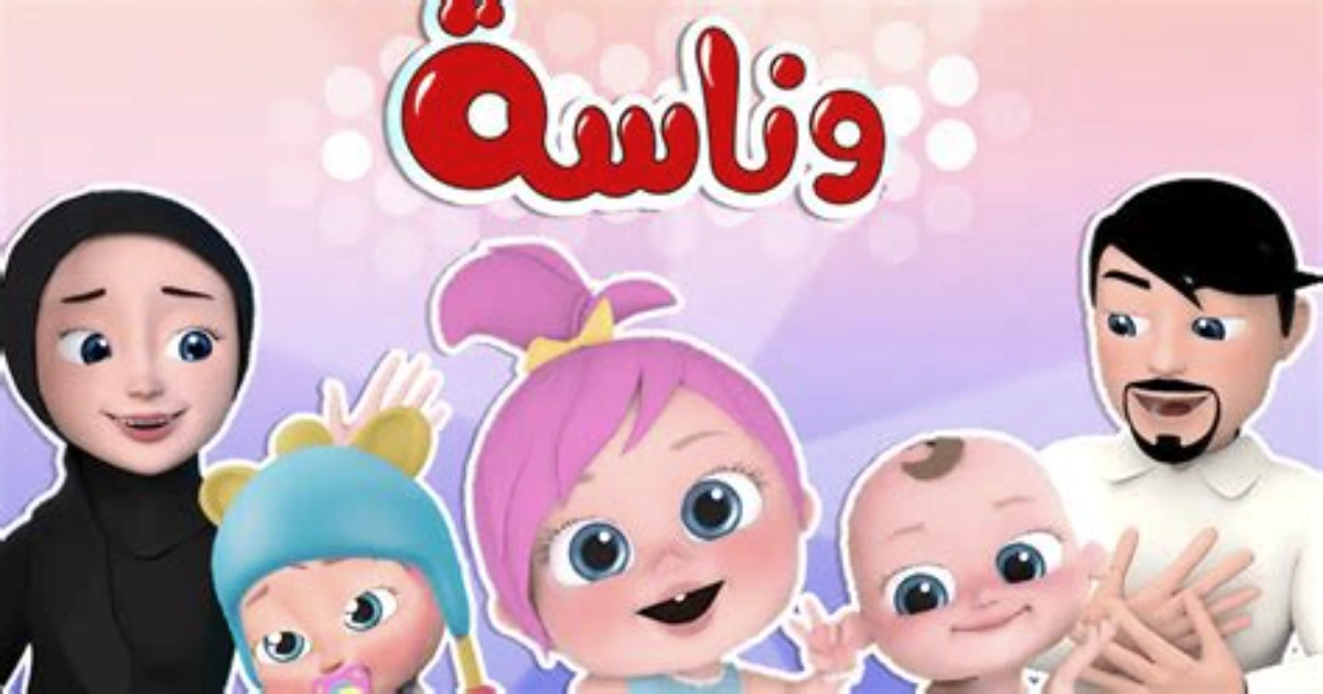 تردد قناة كراميش وطيور بيبي الجديد 2026 عبر نايل سات وعرب سات [تحديث البث عالي الجودة]