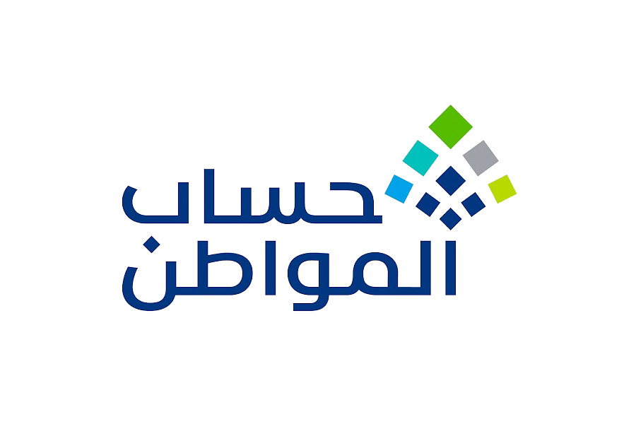شروط تسجيل الأرامل في حساب المواطن ١٤٤٧هـ.. متى يُشترط إثبات الاستقلالية لقبول الدعم الفوري؟ 5 برنامج حساب المواطن يلعن.. إعفاء المتزوجين من عقد الإيجار وإجراء فوري مطلوب لتفادي إيقاف الدعم بسبب سجل الزوجة