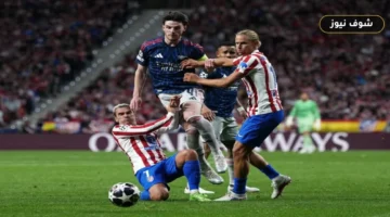 آرسنال وأتلتيكو مدريد صدام الحسم في لندن يقلب موازين التأهل لنهائي دوري الأبطال