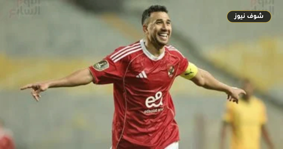 الأهلي يستعيد جهود تريزيجيه قبل مواجهة المصري الحاسمة 5 الأهلي يستعيد جهود تريزيجيه قبل مواجهة المصري الحاسمة
