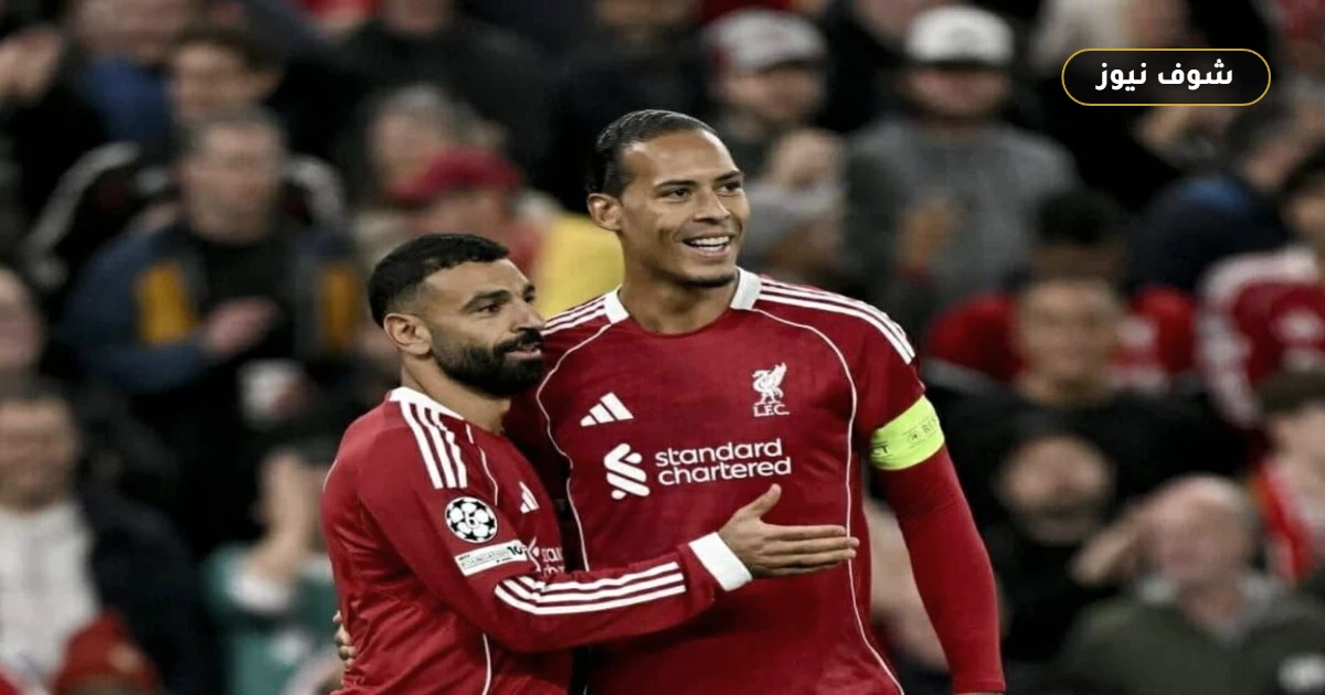 الدوري التركي: هل يواجه محمد صلاح فان دايك بعد انتقاله المحتمل؟ 5 الدوري التركي: هل يواجه محمد صلاح فان دايك بعد انتقاله المحتمل؟