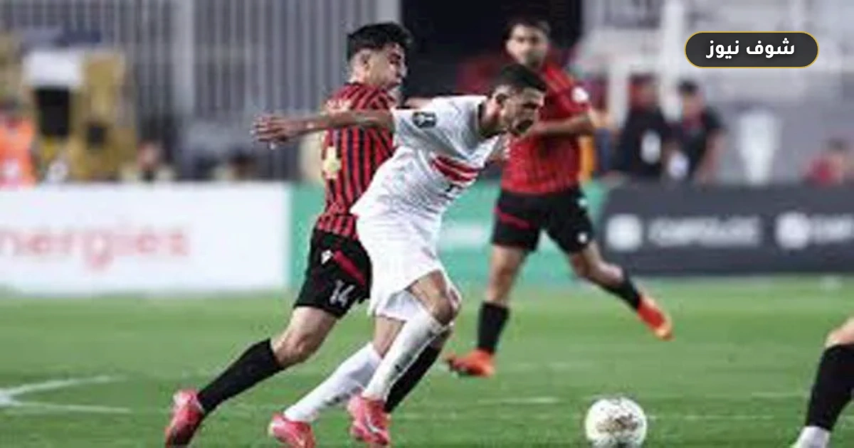 الإعلام الجزائري ومباراة الزمالك واتحاد العاصمة: كيف احتفى "بطل الأهلي" بالقمة المنتظرة؟ 5 الإعلام الجزائري ومباراة الزمالك واتحاد العاصمة: كيف احتفى “بطل الأهلي” بالقمة المنتظرة؟