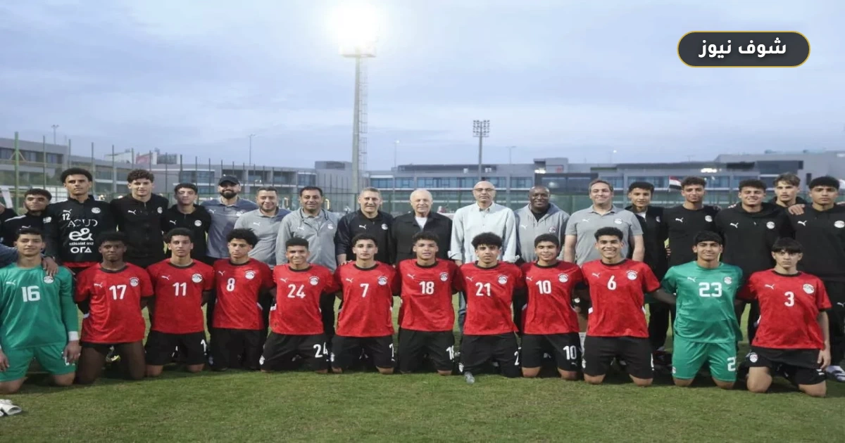 القنوات الناقلة لمباراة منتخب مصر للناشئين ضد تونس: حسم مصير التأهل لكأس العالم 5 القنوات الناقلة لمباراة منتخب مصر للناشئين ضد تونس: حسم مصير التأهل لكأس العالم